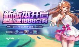 qq飞车手游11月最新爆料,全新赛道与角色来袭，激情竞速再升级！