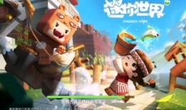 迷你世界最新动画爆料