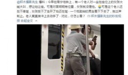 地铁最新的爆料视频大全,揭秘地下交通新动态