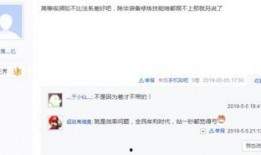 爆料新闻需要交钱吗知乎