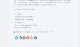 蓝山6期最新爆料消息,最新爆料信息大汇总